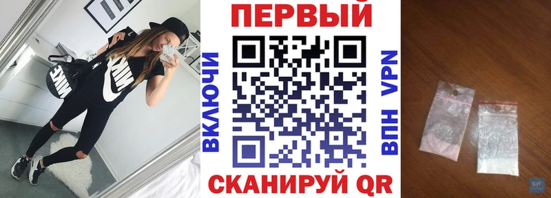 гидра ONION  Георгиевск  Амфетамин VHQ 