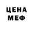 Амфетамин VHQ shporinho 10