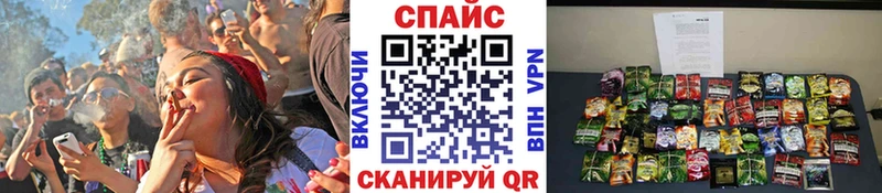 купить наркотик Георгиевск БУТИРАТ жидкий экстази