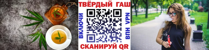 Печенье с ТГК марихуана  закладка  Георгиевск 