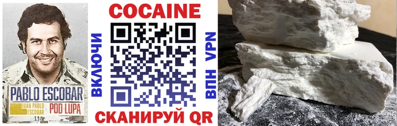 Cocaine Перу  Георгиевск 