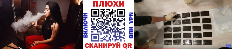 ГАШ hashish  Георгиевск 