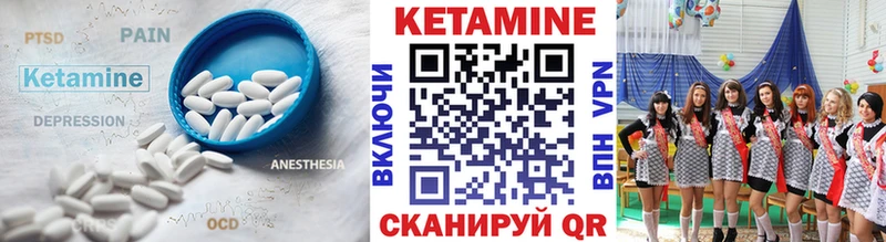 маркетплейс состав где купить наркоту Георгиевск Кетамин VHQ