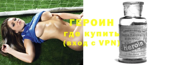 альфа пвп VHQ Михайловск
