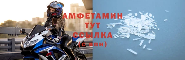 МДМА Дмитриев
