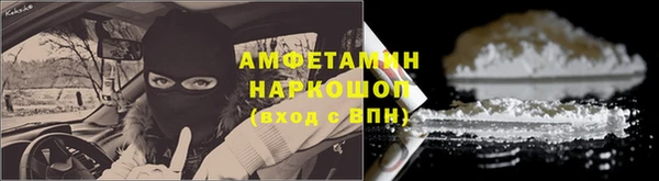 2c-b Дмитровск