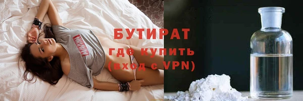 каннабис Елизово