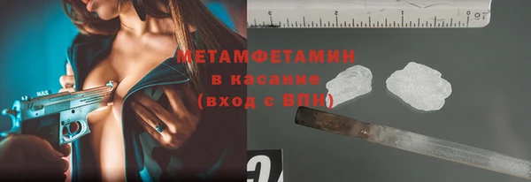 2c-b Дмитровск