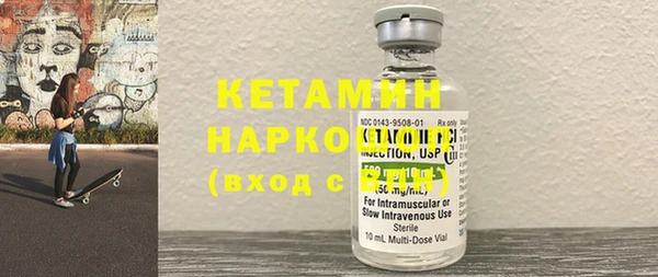 2c-b Дмитровск