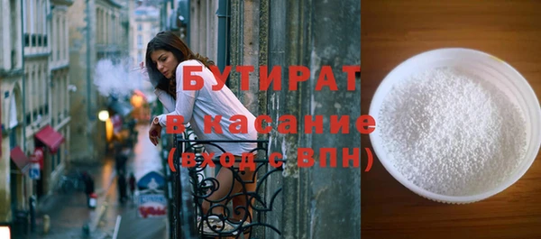 мефедрон VHQ Елабуга