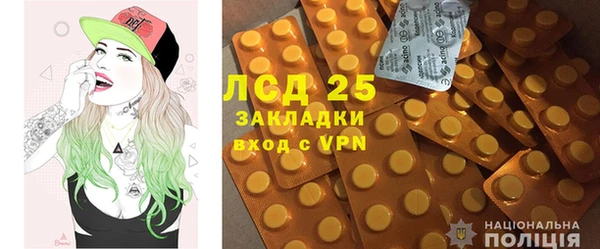2c-b Дмитровск