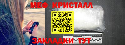мефедрон мука Моздок