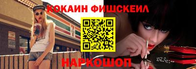 мефедрон мука Моздок