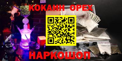 таблы Можайск