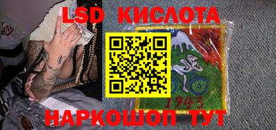 таблы Можайск