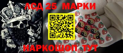 таблы Можайск