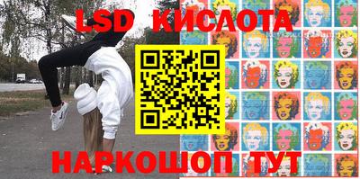 сатива Малгобек