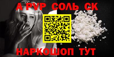 крисы Малоярославец