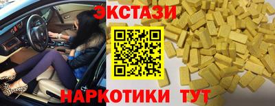 таблы Можайск