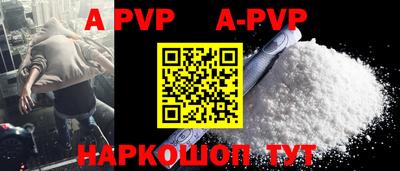 крисы Малоярославец