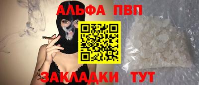 таблы Можайск