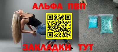 мефедрон мука Моздок