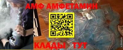 таблы Можайск