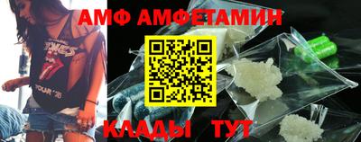 apvp Мариинск