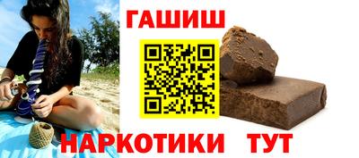 таблы Можайск