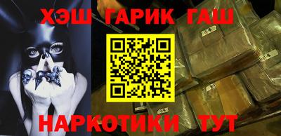 таблы Можайск