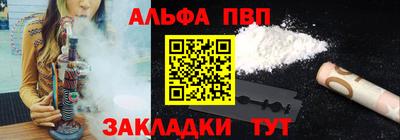 apvp Мариинск