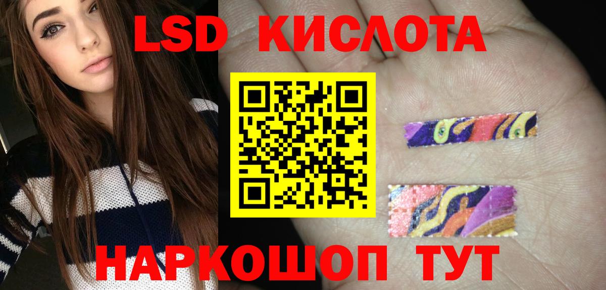 Георгиевск  Лсд 25 экстази ecstasy  LSD-25 экстази кислота  Вход с VPN 