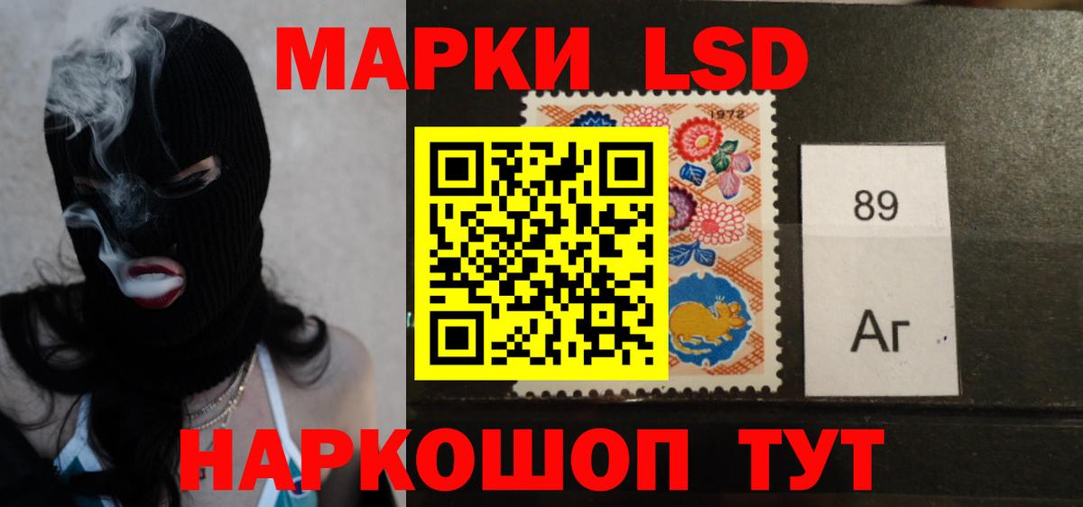 Лсд 25 экстази ecstasy Георгиевск