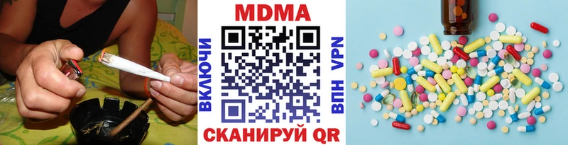 ОМГ ОМГ ссылки  Георгиевск  МДМА VHQ 