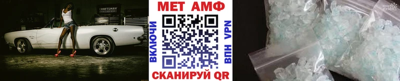 Первитин витя  кракен ССЫЛКА  Георгиевск 