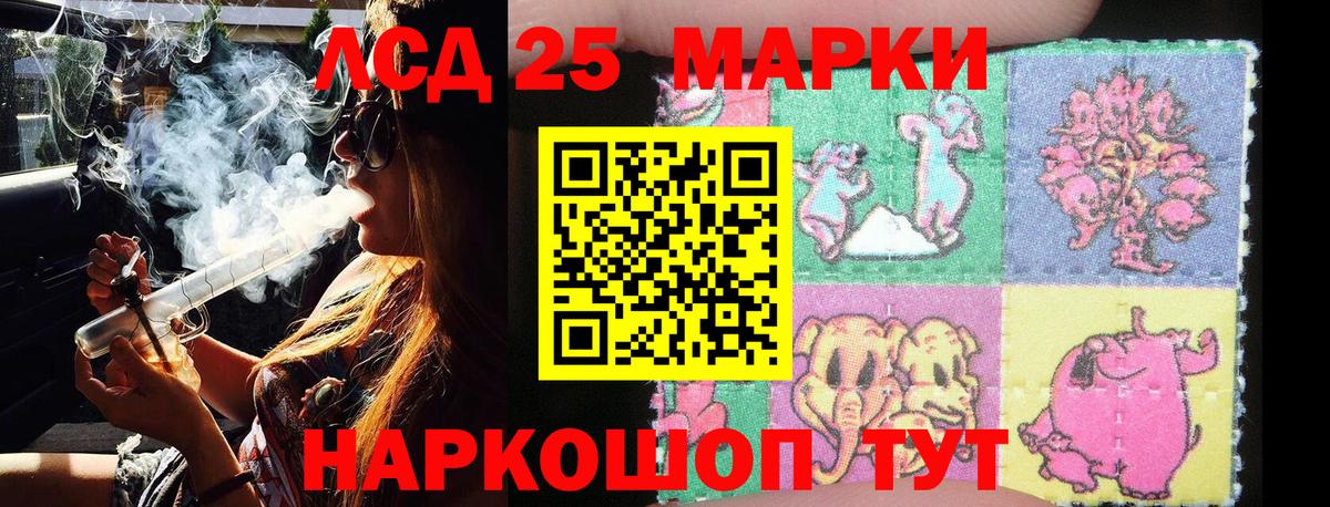 Марки N-bome 1500мкг  Вход с VPN  Георгиевск  Марки N-bome 1500мкг 