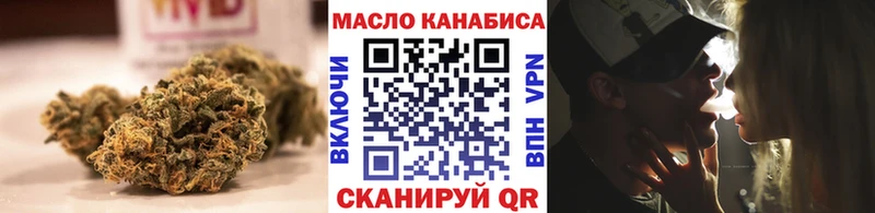 даркнет сайт  Георгиевск  Дистиллят ТГК THC oil 