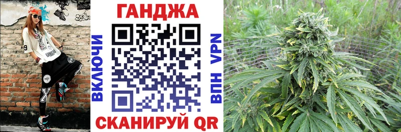 Каннабис план  Георгиевск 