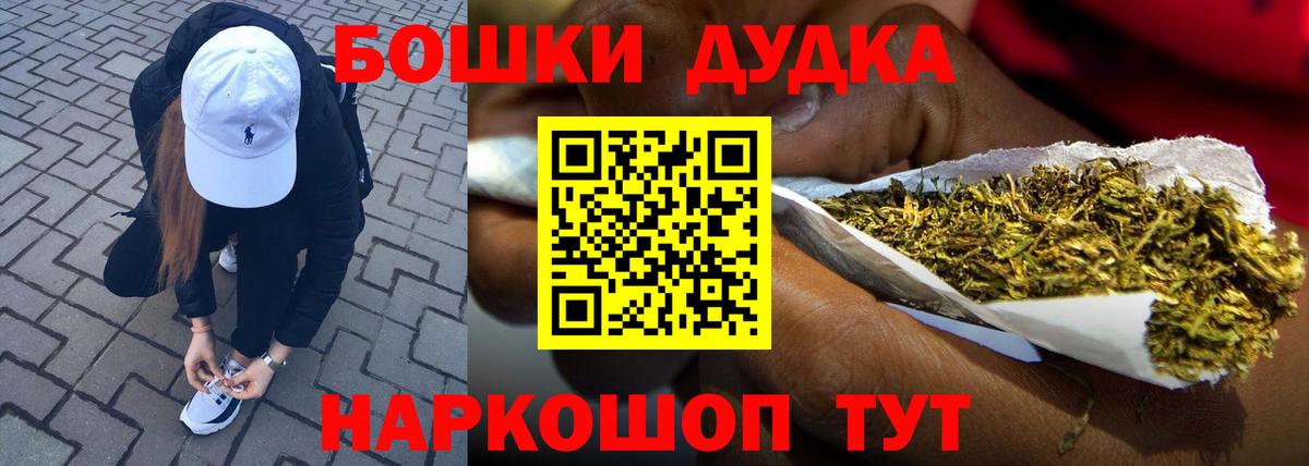 Каннабис VHQ  Конопля гибрид  Вход с VPN  Георгиевск  Марихуана гибрид 